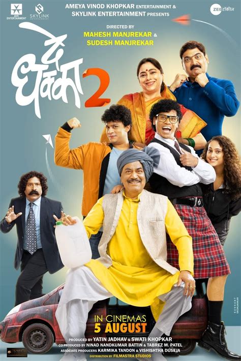 Watch Marathi Movies Online 